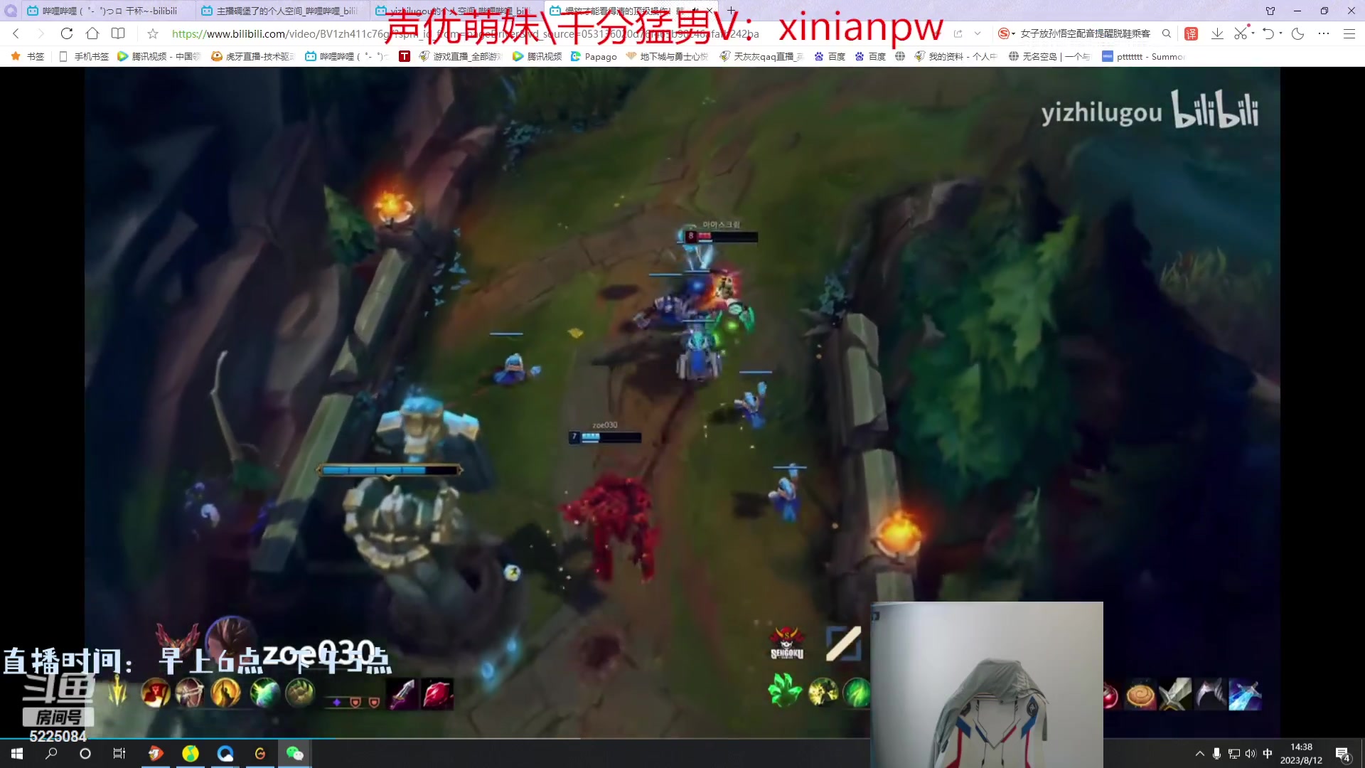 【2023-08-12 13点场】天灰灰qaq：峡谷之巅冲第一 卷土重来