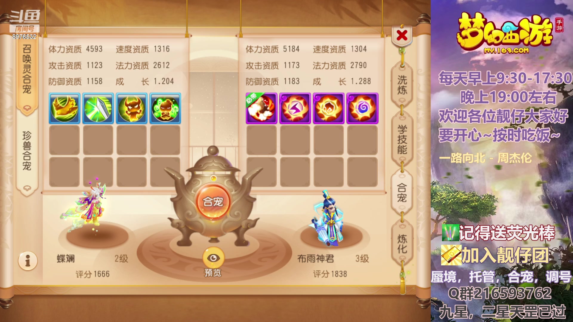【2023-08-12 02点场】QAQ铭小明：睡不着啊，睡不着啊