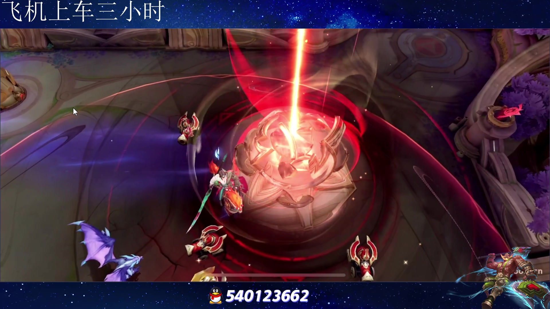 【2023-08-12 14点场】三炮zzz：三炮zzz 1591803
