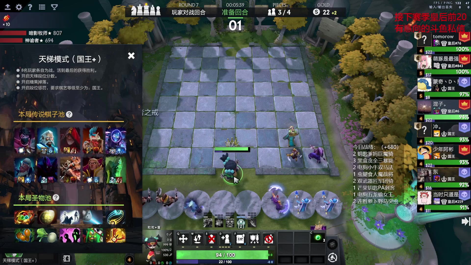 【2023-08-12 14点场】叫我混子丶：自律，素质，坚持。