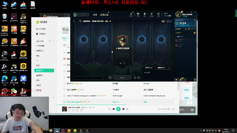 【英雄联盟】网友张顺飞的精彩时刻 20230812 14点场
