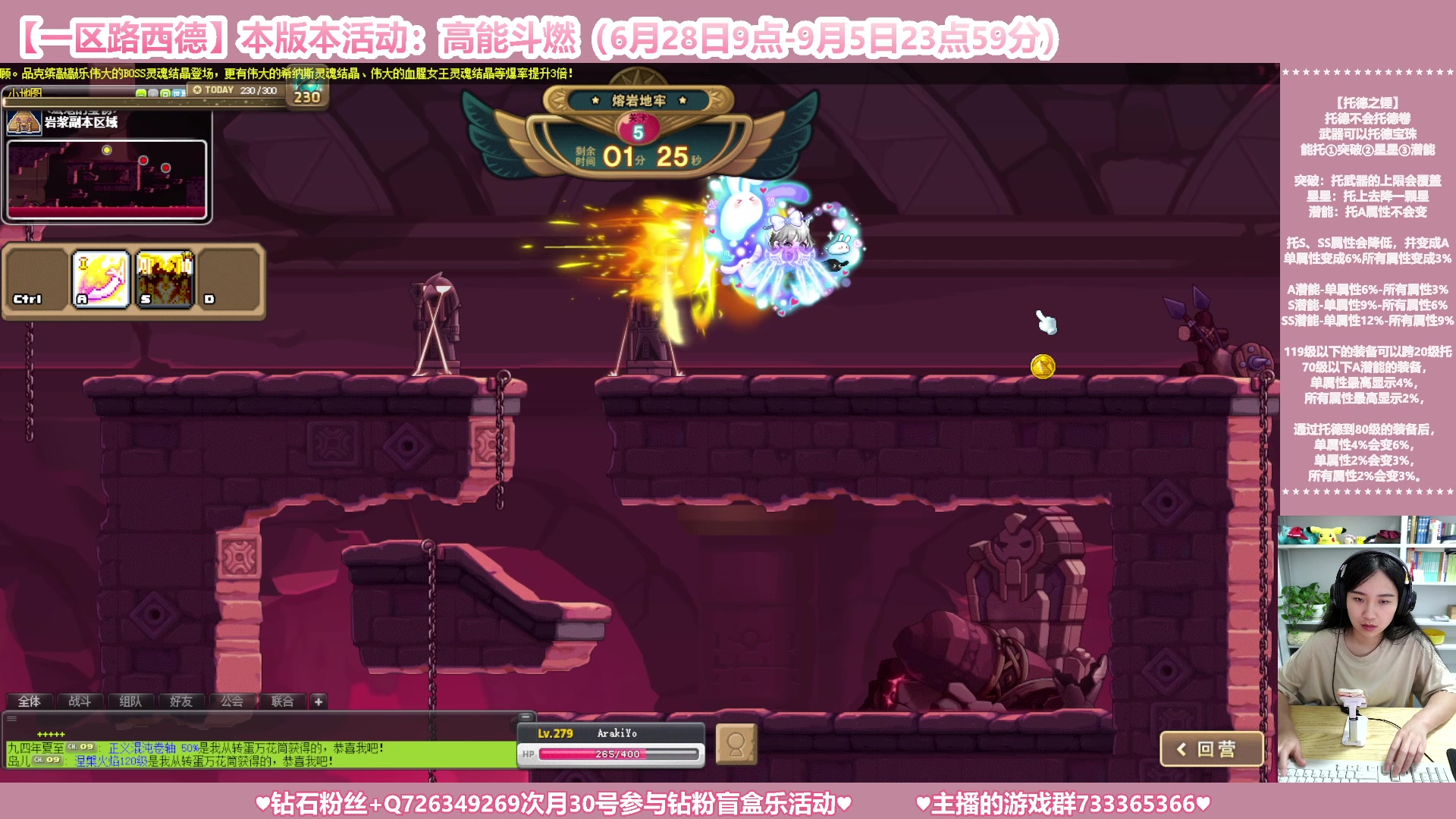 【2023-08-12 01点场】顾青ArakiYoko：【活动6.28-9.5】高能斗燃