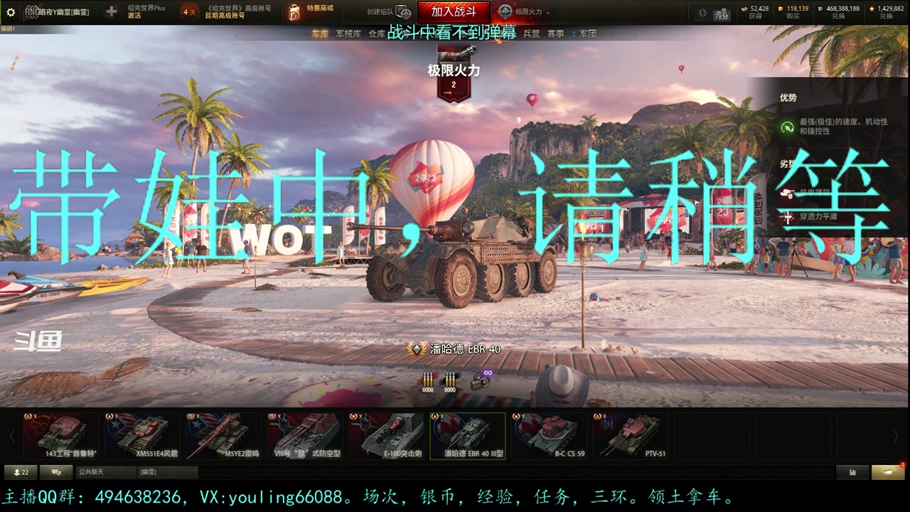 【2023-08-11 21点场】暗夜幽霊：幽霊：囤十个小目标