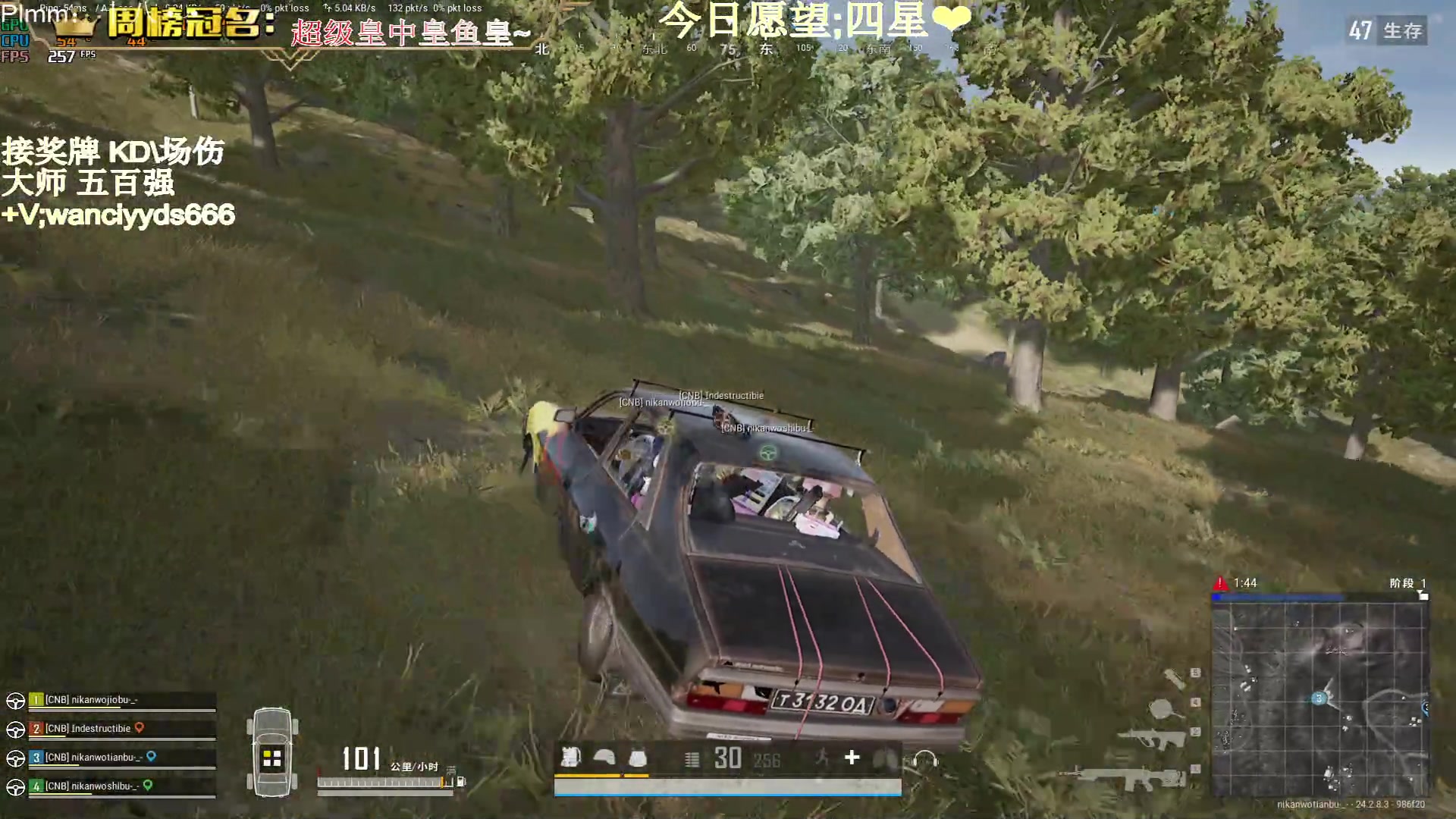 【2023-08-07 03点场】晚辞77：【双倍】战神杯决赛开战