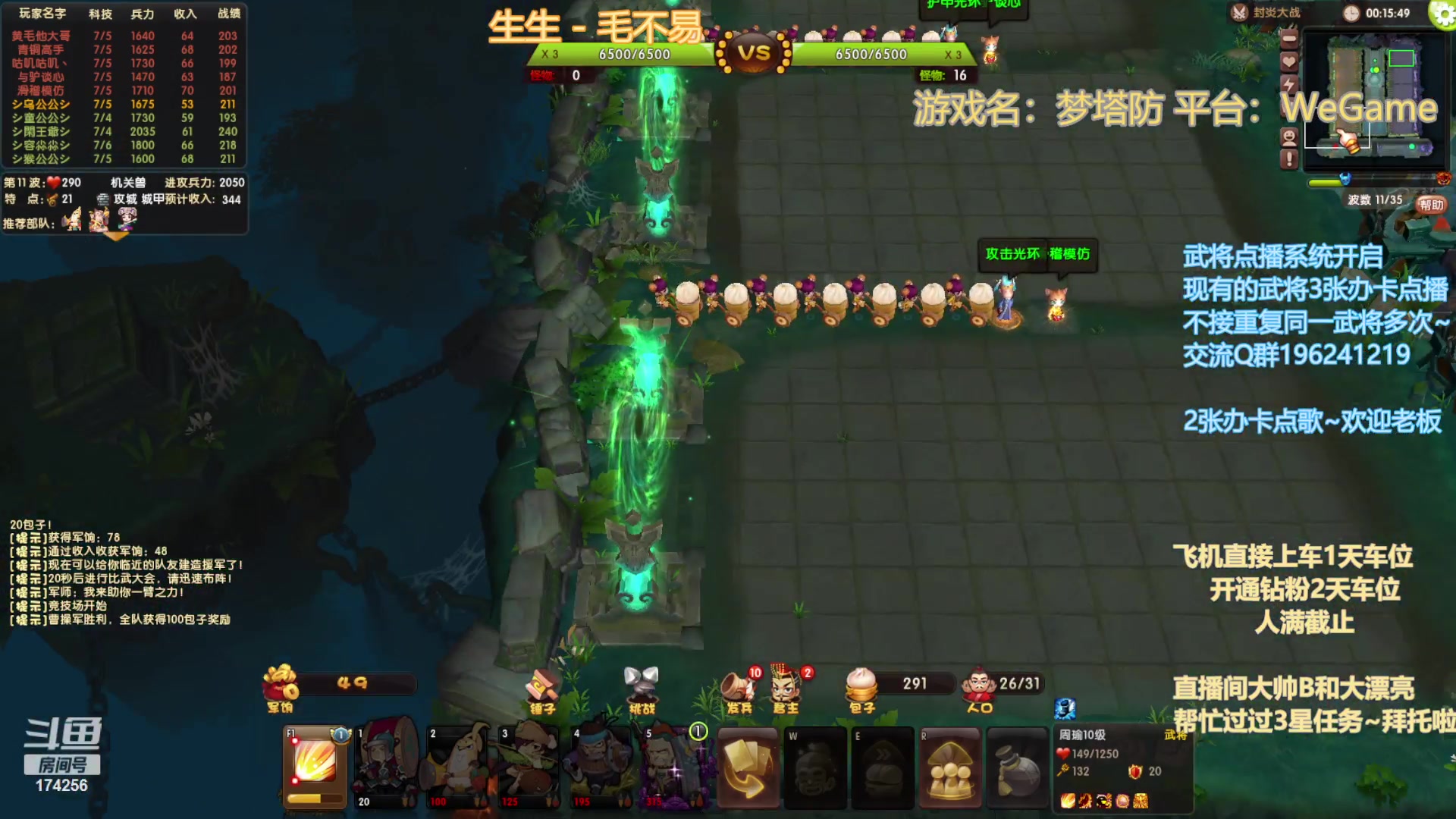 【2023-8-12 0点场】皮小乌:乌：出现吧~皮卡乌！