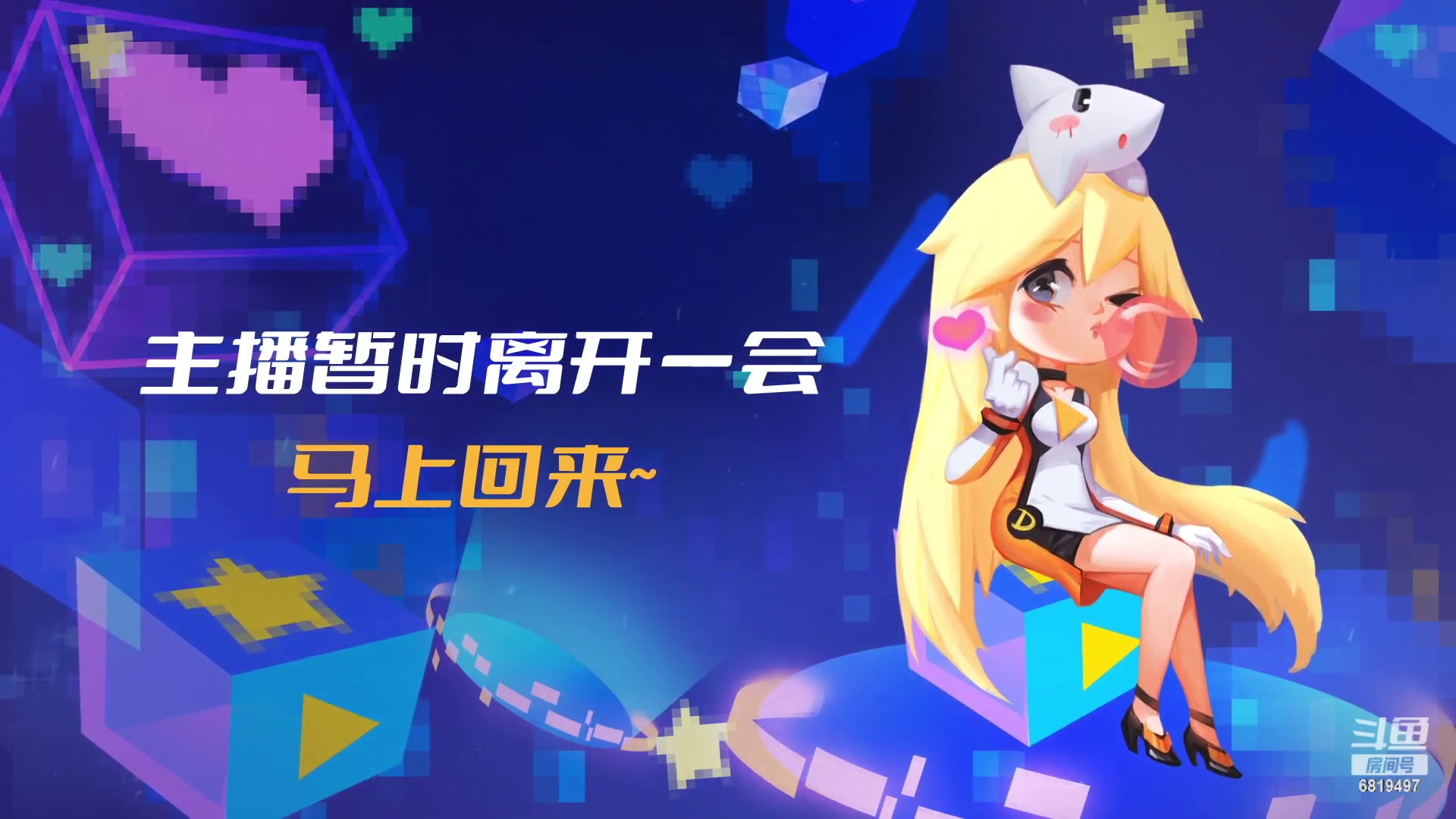 【2023-08-06 21点场】火焰之指吉列布：吉列布：博德之门启动。能播就播。