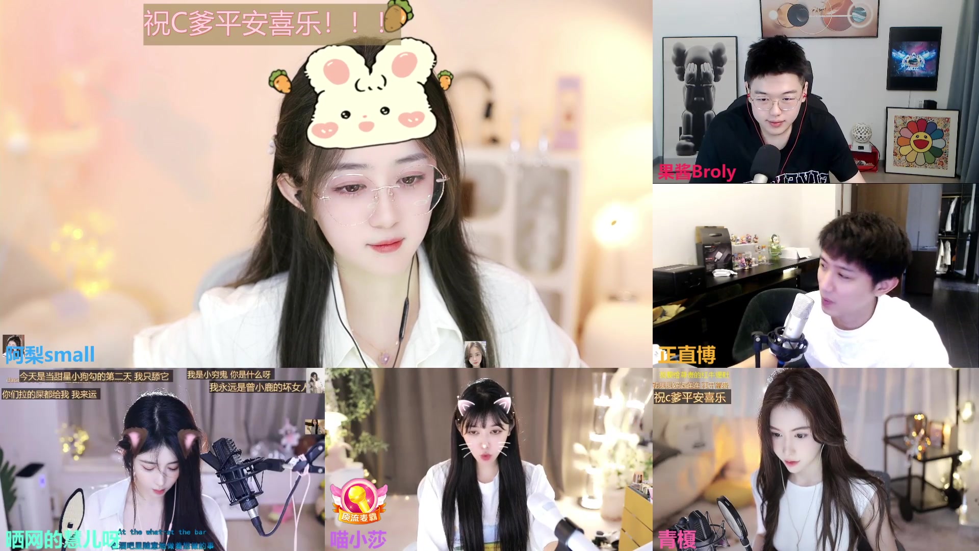 【2023-08-12 16点场】阿梨small：晚霞与鲜花共绘浪漫！
