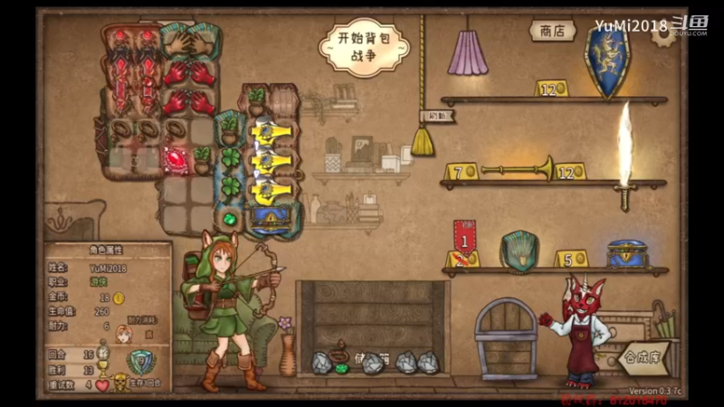 【背包战争】钻石守门员。在努努力，大师快到了