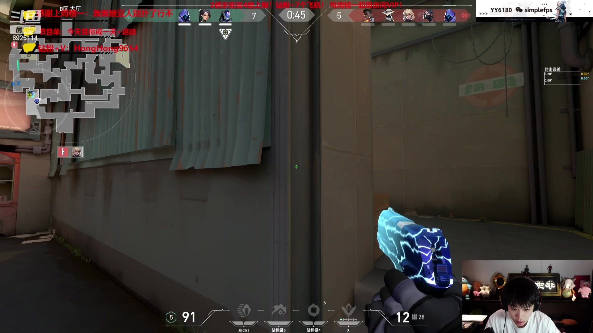 【2023-08-12 01点场】轰轰仔：轰轰：每天下午1点不见不散！