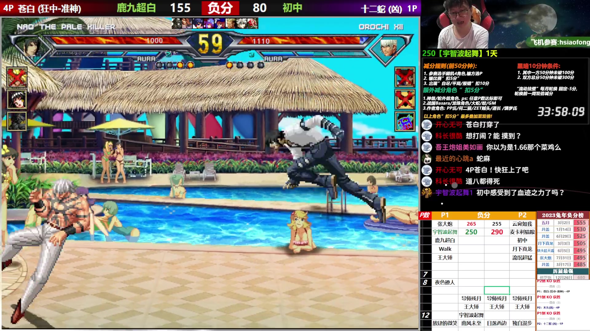 【2023-08-09 20点场】那日的风：【MUGEN】兄弟们, 晚上好