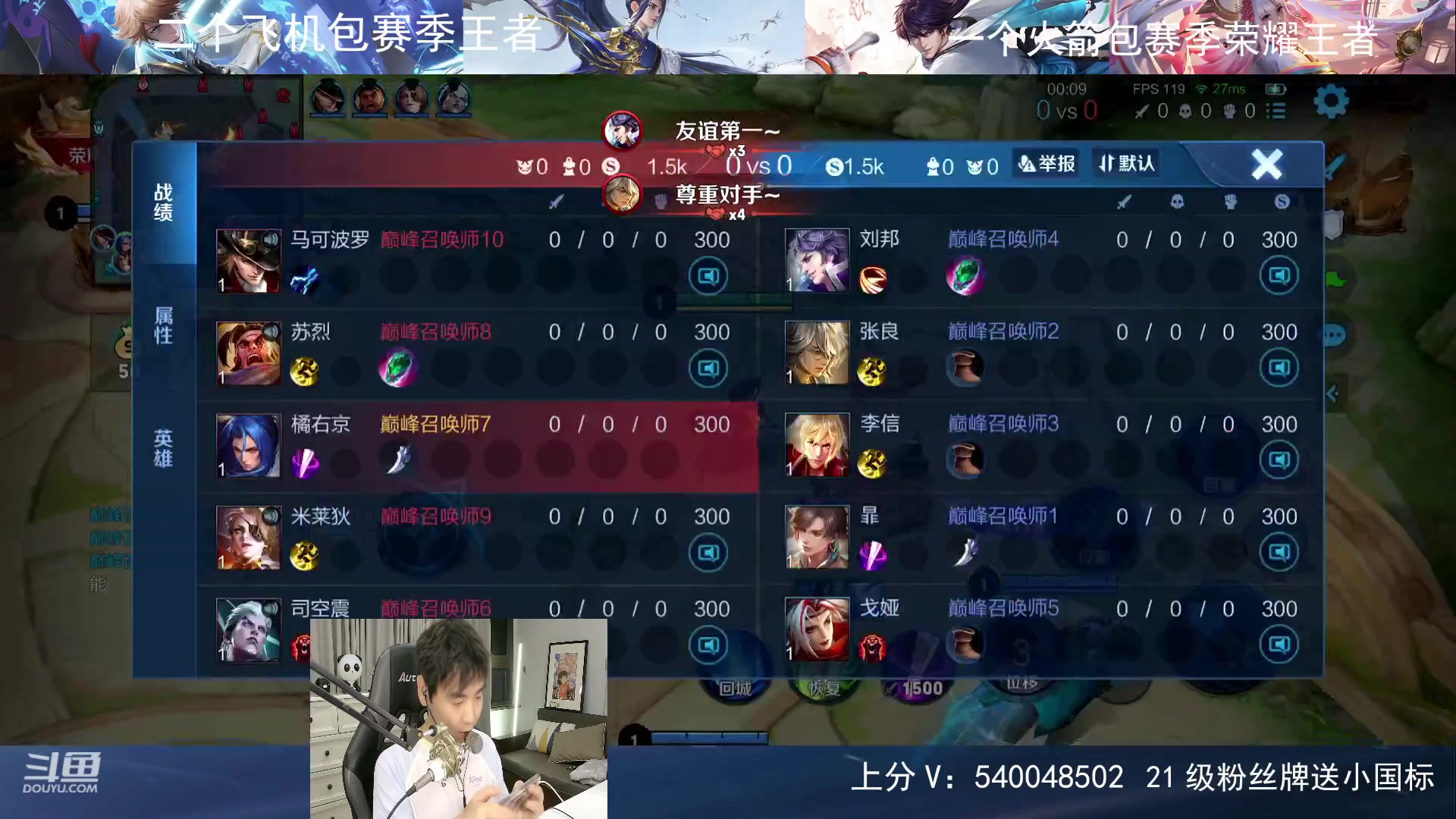 【2023-08-12 21点场】路人王Asuka：【全能野王进来学打野吧，做爱学习的猛男】