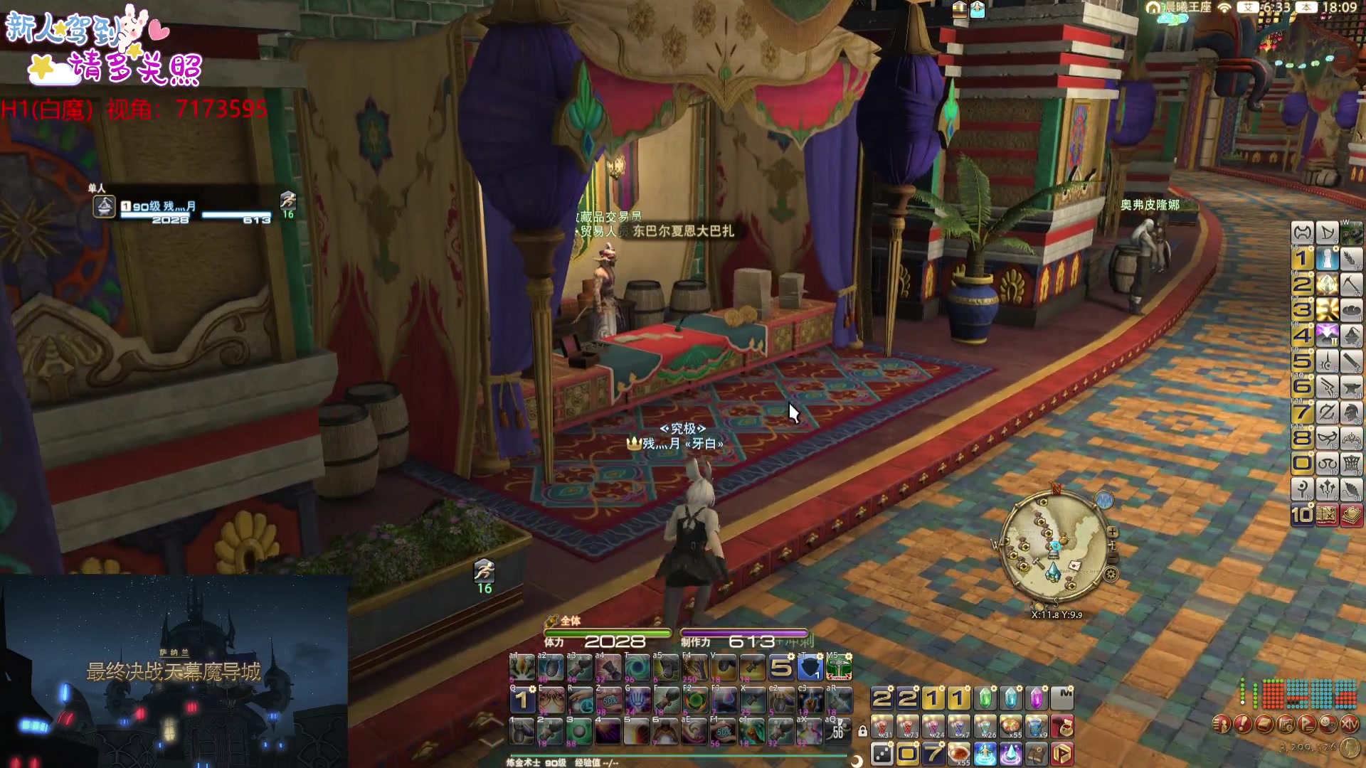 【2023-08-11 17点场】Somnus丶残月：月：虚构神典石500/5000