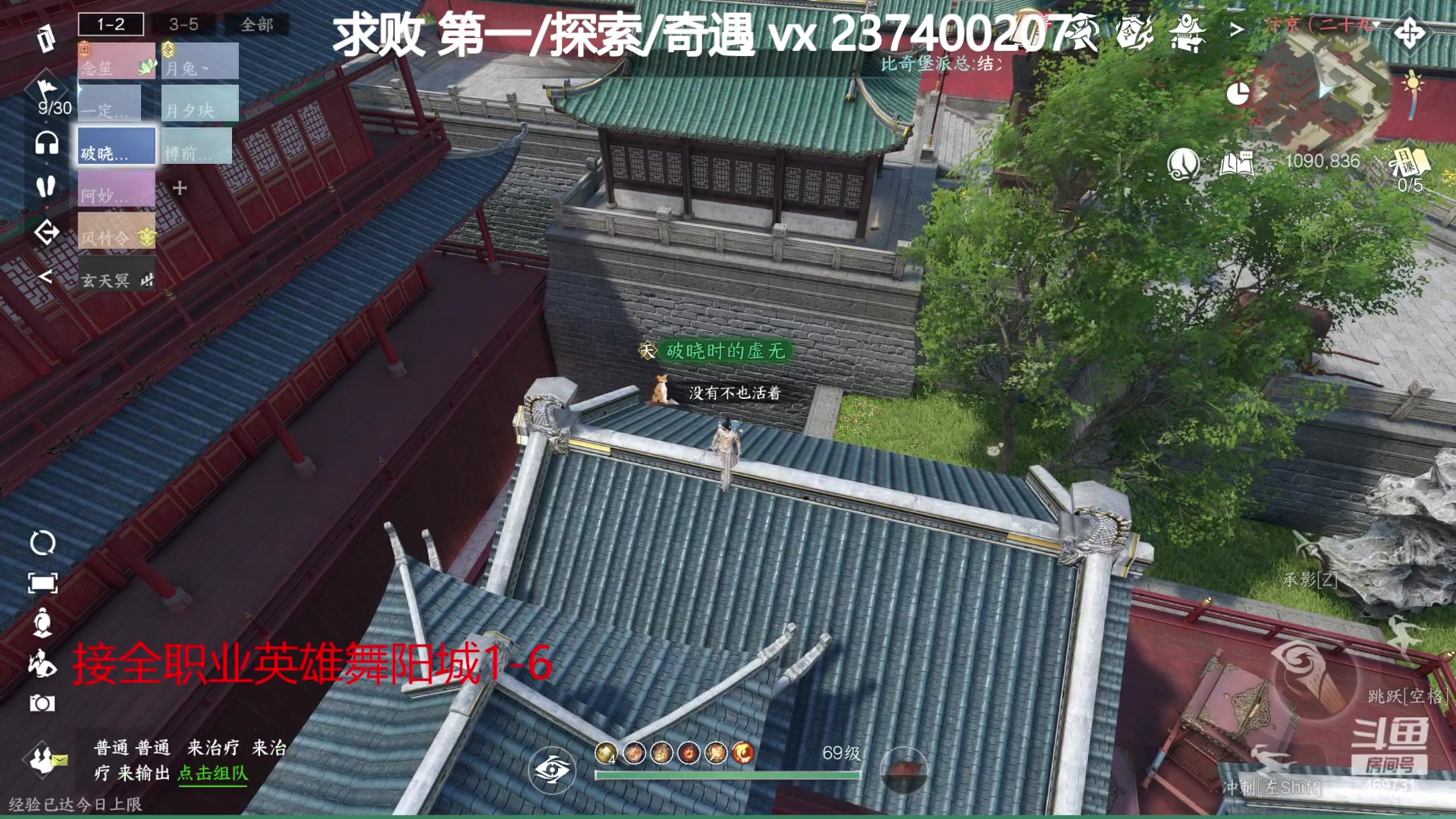 【2023-08-12 13点场】酸酸酸奶君：全职业舞阳城,强力指挥！