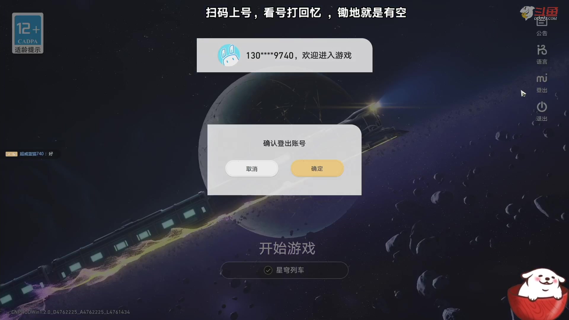 【2023-08-11 22点场】Aby叔叔：[星铁]看号打回忆，养成指导员阿叔~