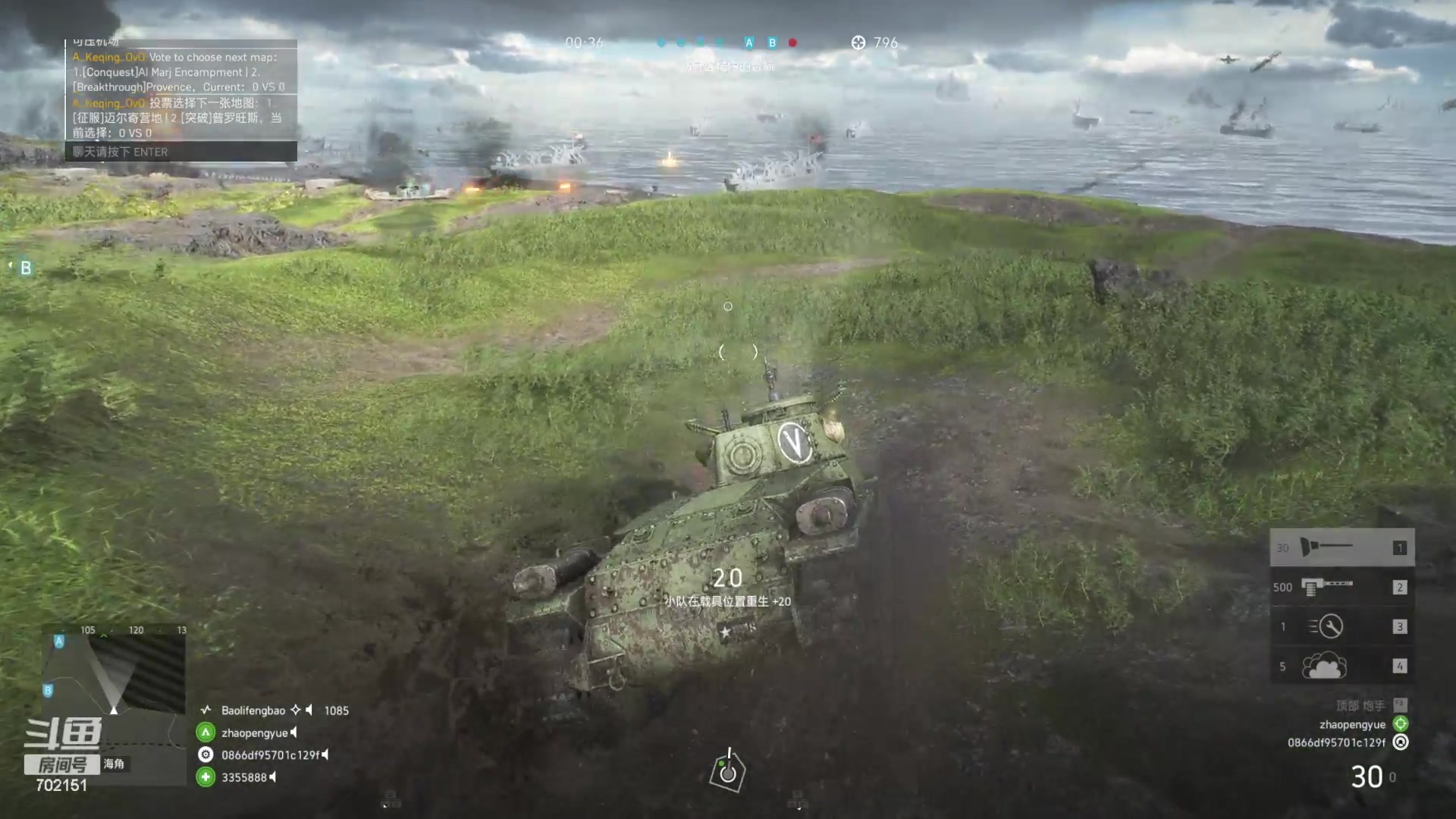 【2023-08-11 23点场】GY阳哥：702151 全服最佳公敌