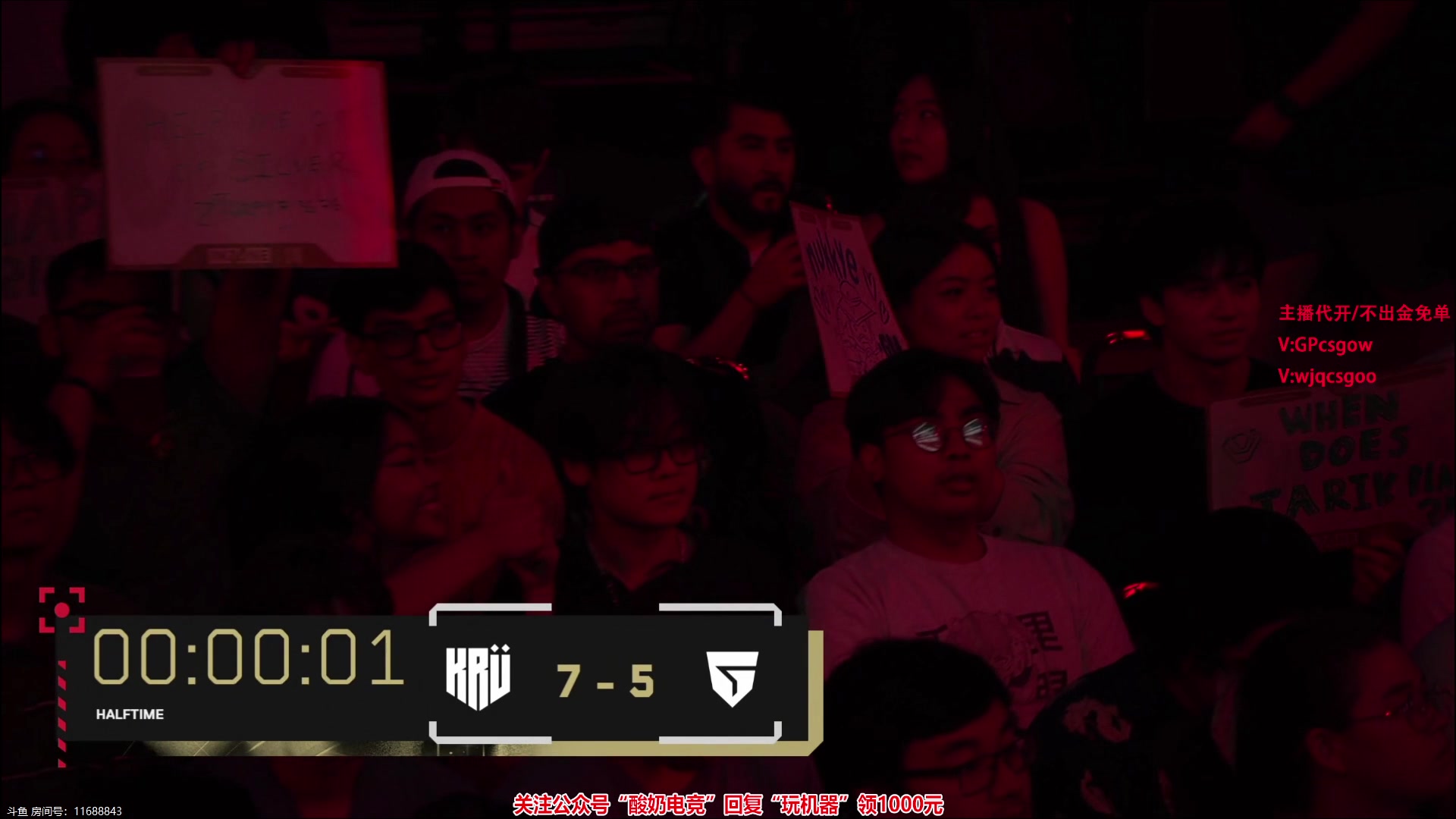 【2023-08-12 03点场】玩机器丶Machine：KRU VS GIANTS BO3!
