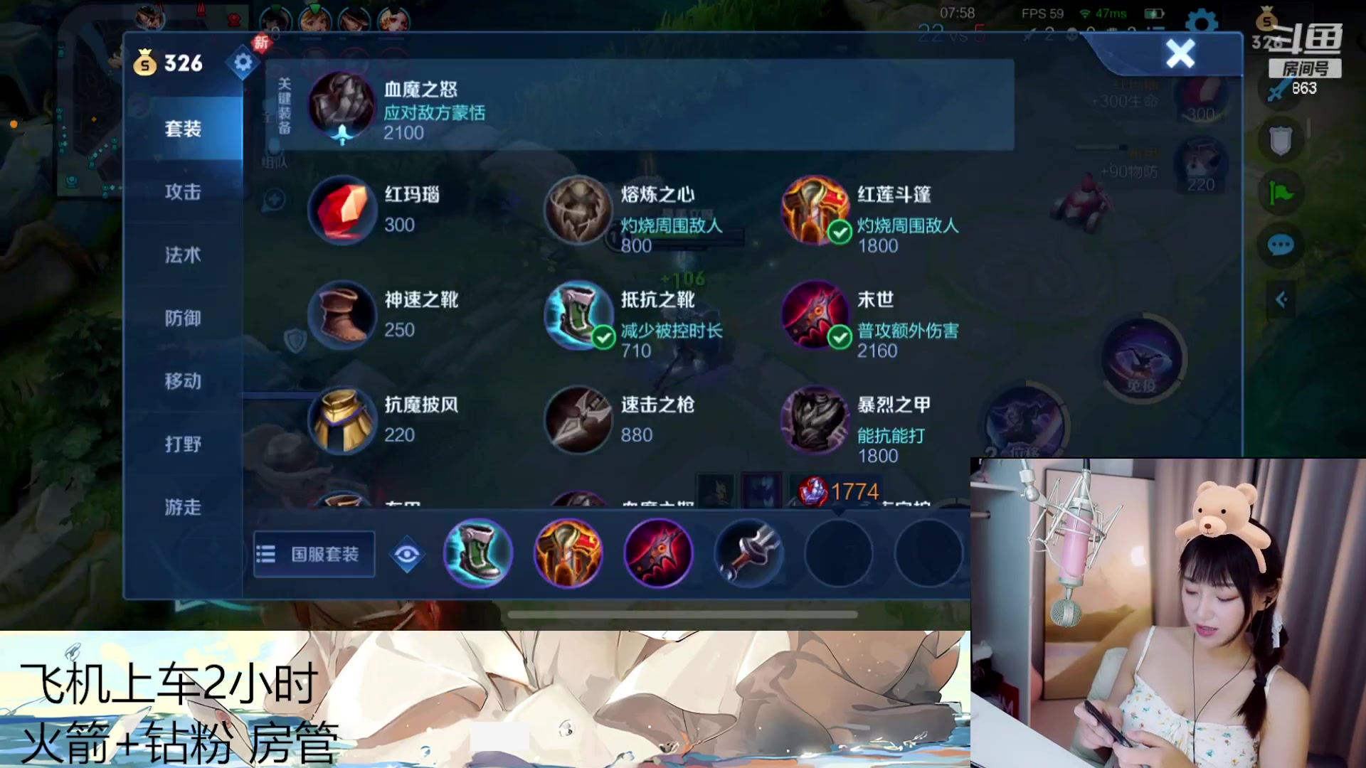 【2023-08-12 15点场】解说孙立人：对抗路滴女战士
