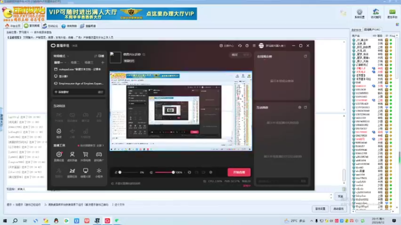 潮人老二  小神龙  地域  3 比 0 潮人超级奶  发发  水龙头