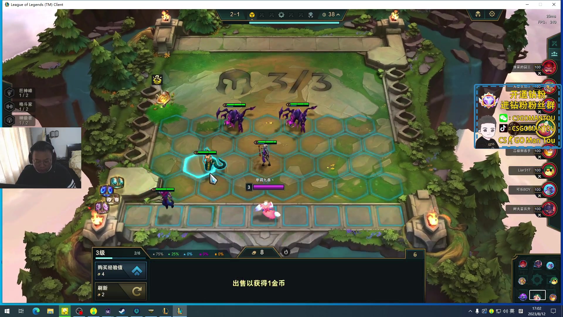 【2023-08-12 16点场】CSGO馒头：铁皮双倍1毛粉丝牌