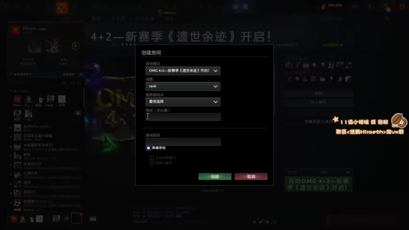 【2023-08-12 17点场】sakira丶hao：4+2一会儿晚上麻将比赛