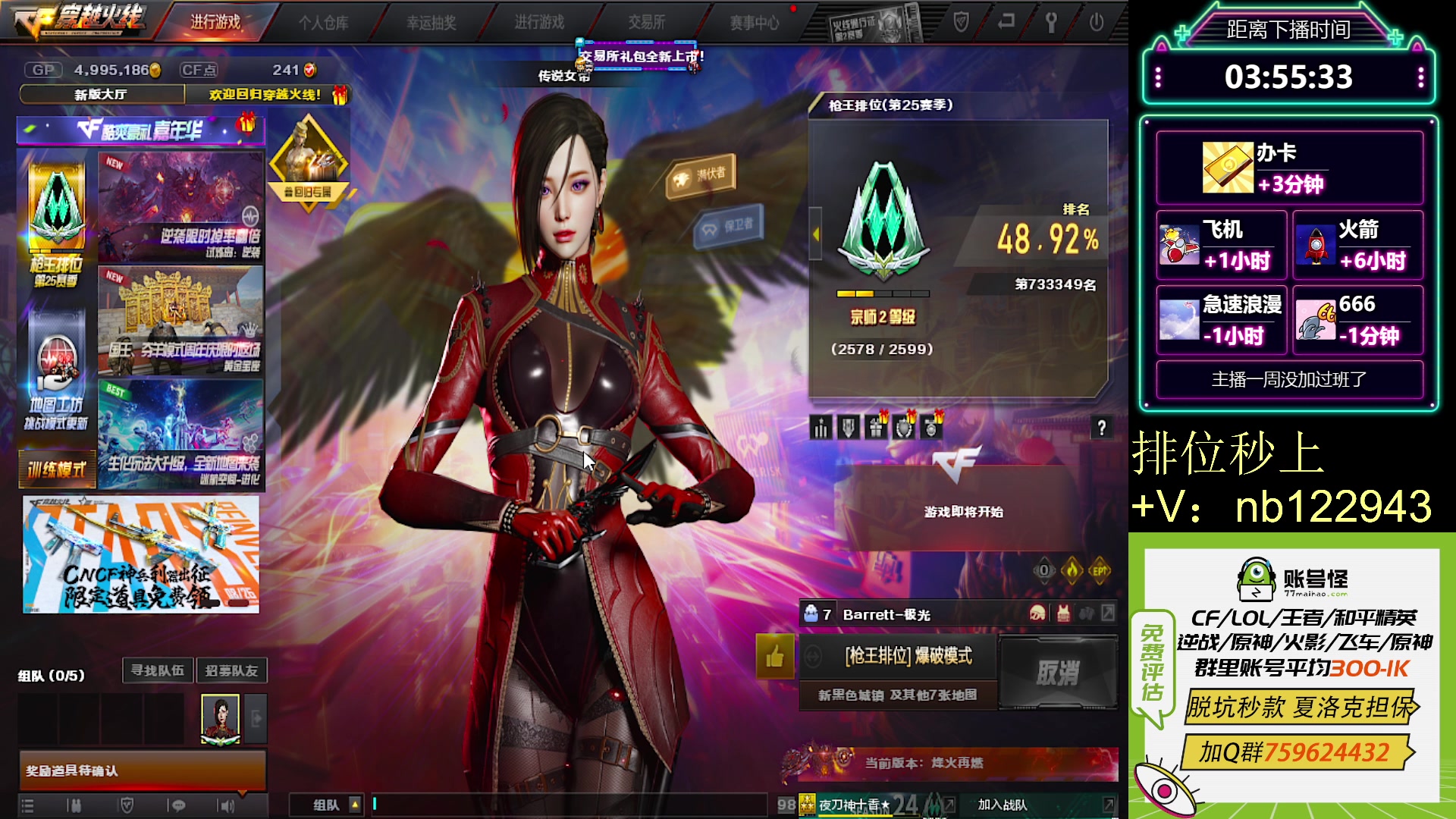 【2023-08-12 20点场】你好我是夏洛克：川:点进来就是ACE的主播
