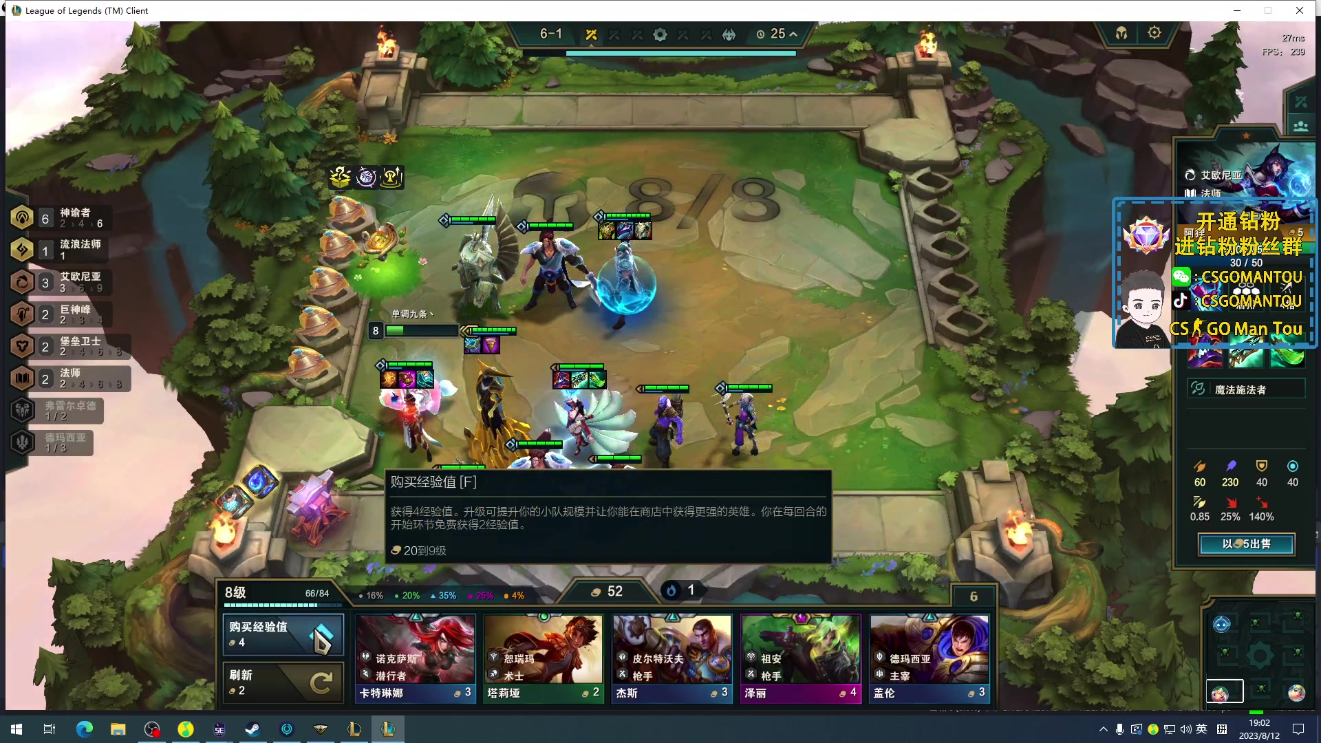 【2023-08-12 18点场】CSGO馒头：铁皮双倍1毛粉丝牌