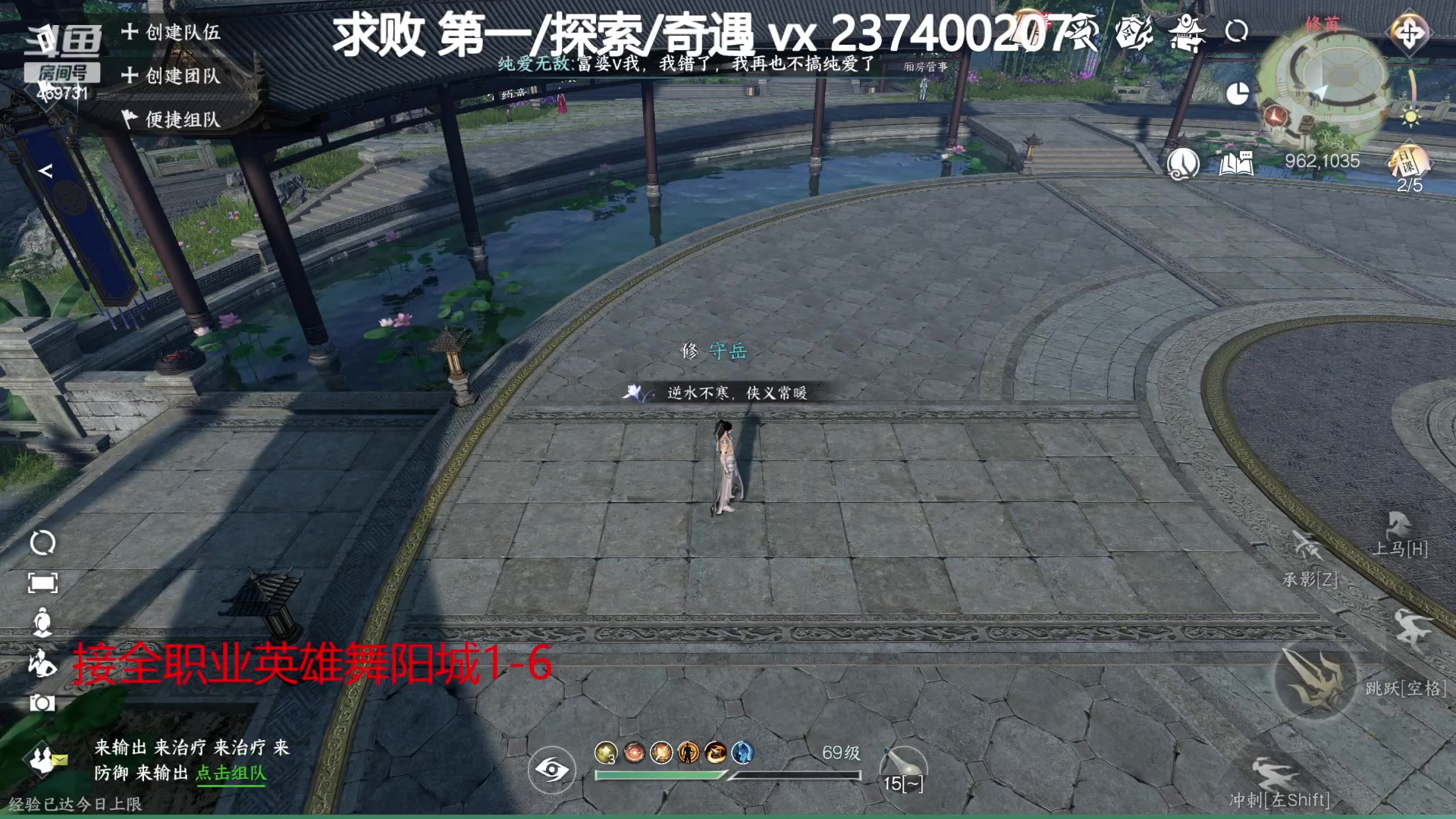 【2023-08-12 21点场】酸酸酸奶君：全职业舞阳城,强力指挥！
