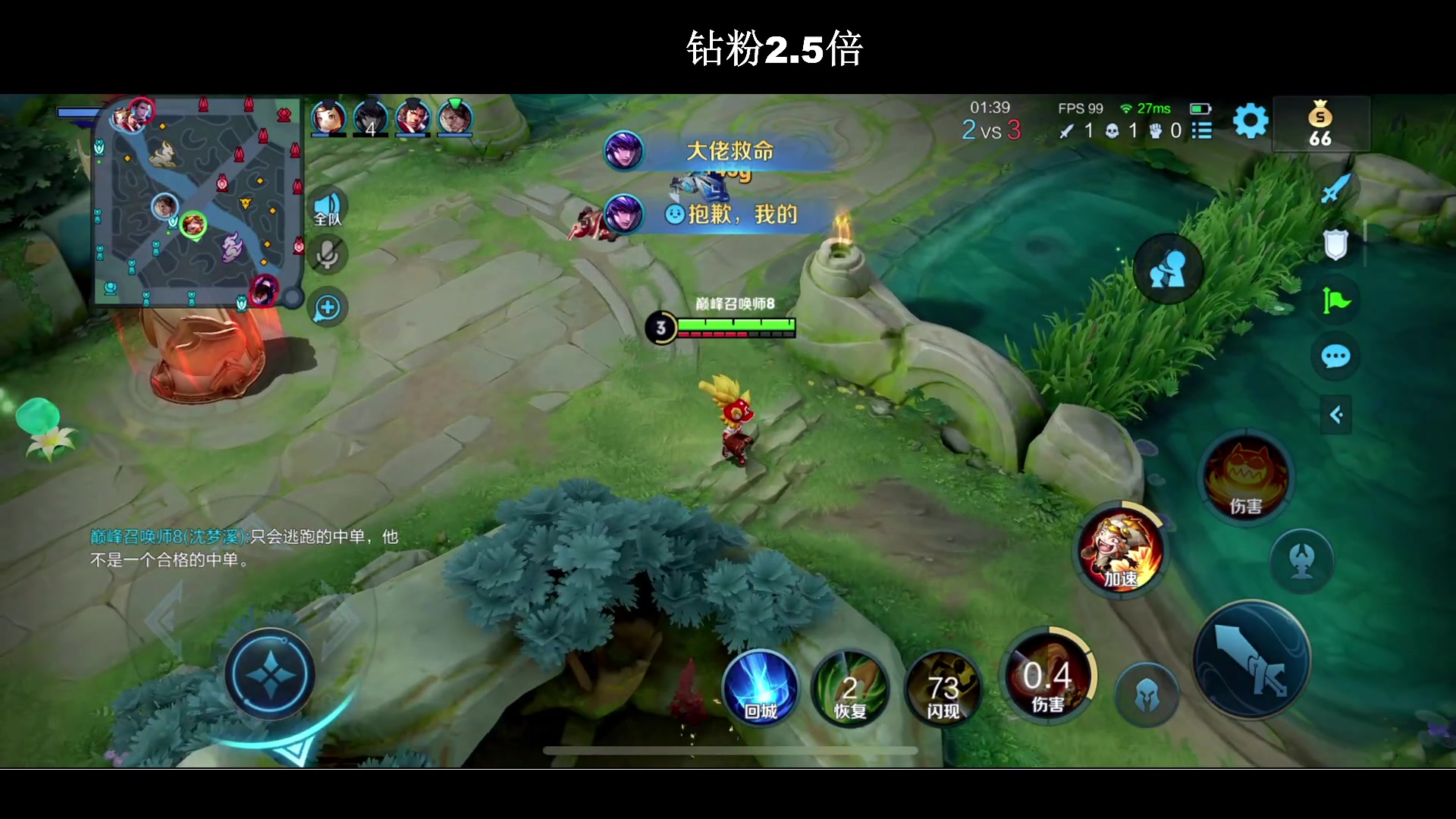 【2023-08-12 20点场】BLUE呀丶：今天巅峰赛猪猪 技术粉进