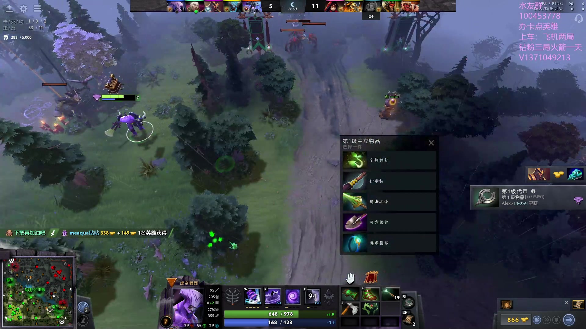 【2023-08-12 01点场】青择_：有车位，绝活海上分课堂。