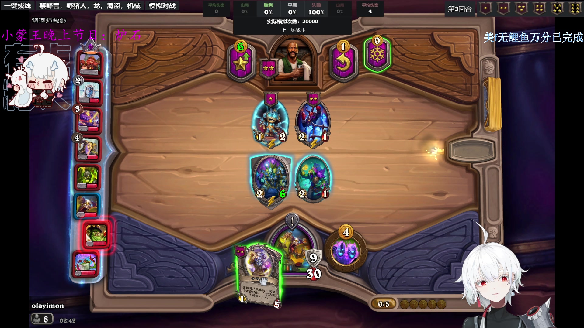 【2023-08-12 02点场】王师傅精益求精：【二台Yimon】今晚亚服试试强度