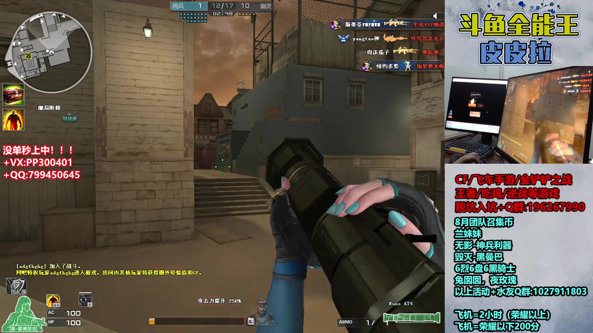 【2023-08-11 21点场】皮皮拉3004O1：皮皮拉:新賽季已開始！！！