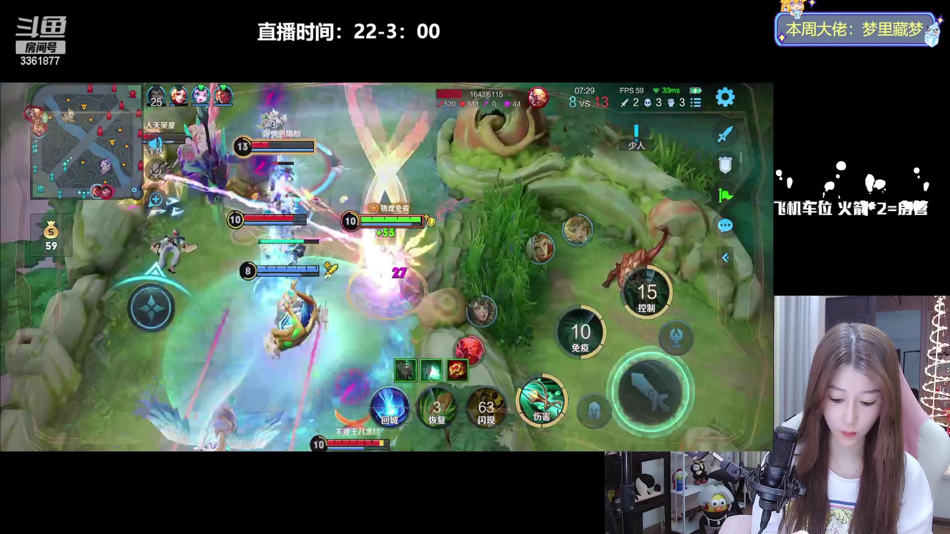 【2023-08-12 00点场】AQ丶果粒：粒：暴打低星仔
