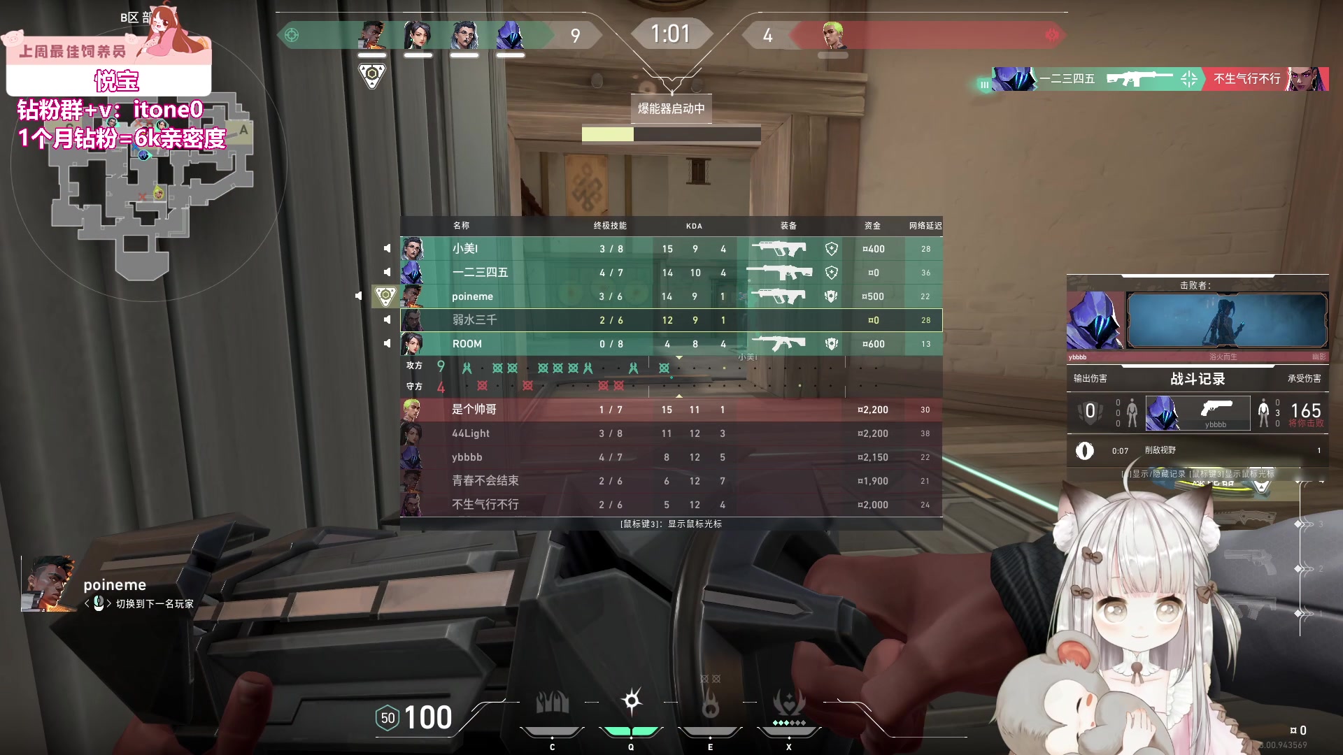 【2023-08-12 02点场】童猪啊i：钻粉2.5倍+回馈）今天运动完来！