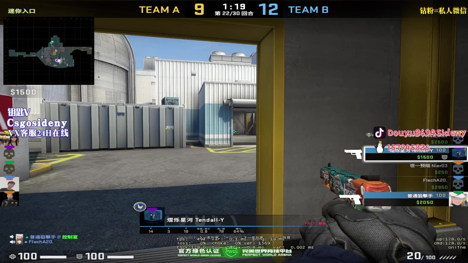 【2023-08-12 01点场】Sideny蛇：【呆猪】德尼德尼！！！天下无敌！！！