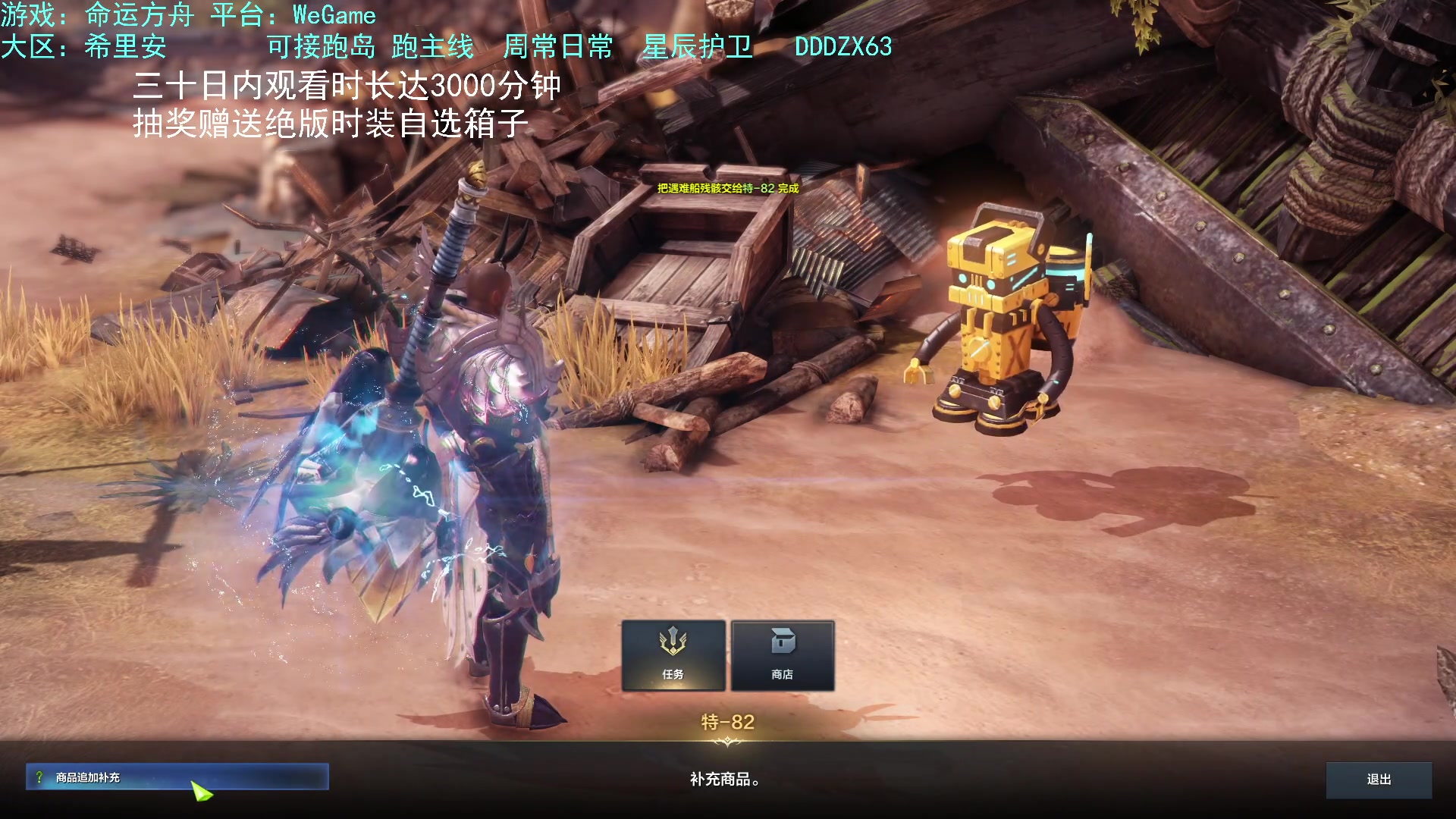 【2023-08-12 03点场】螃蟹Sam：【螃蟹】嗷呜！