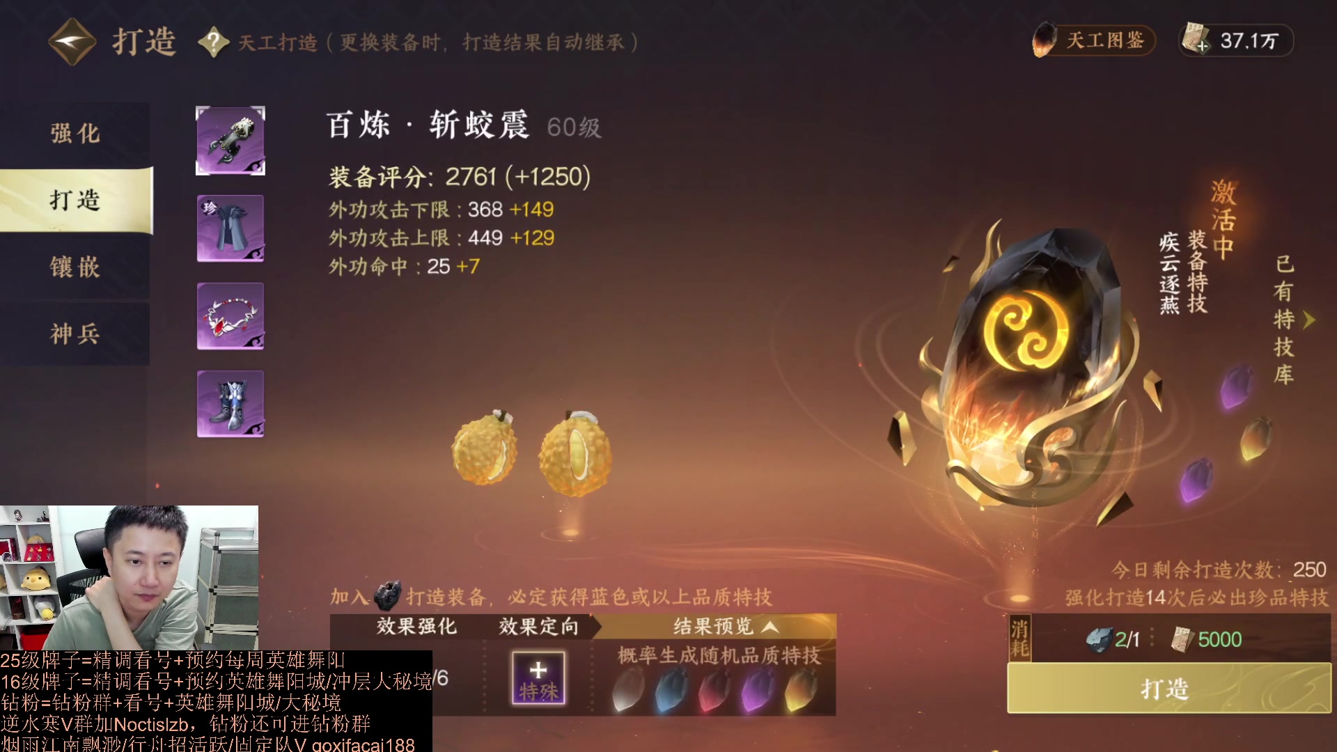 【2023-08-12 20点场】紫灵z：罗刹门：全职业提升输出