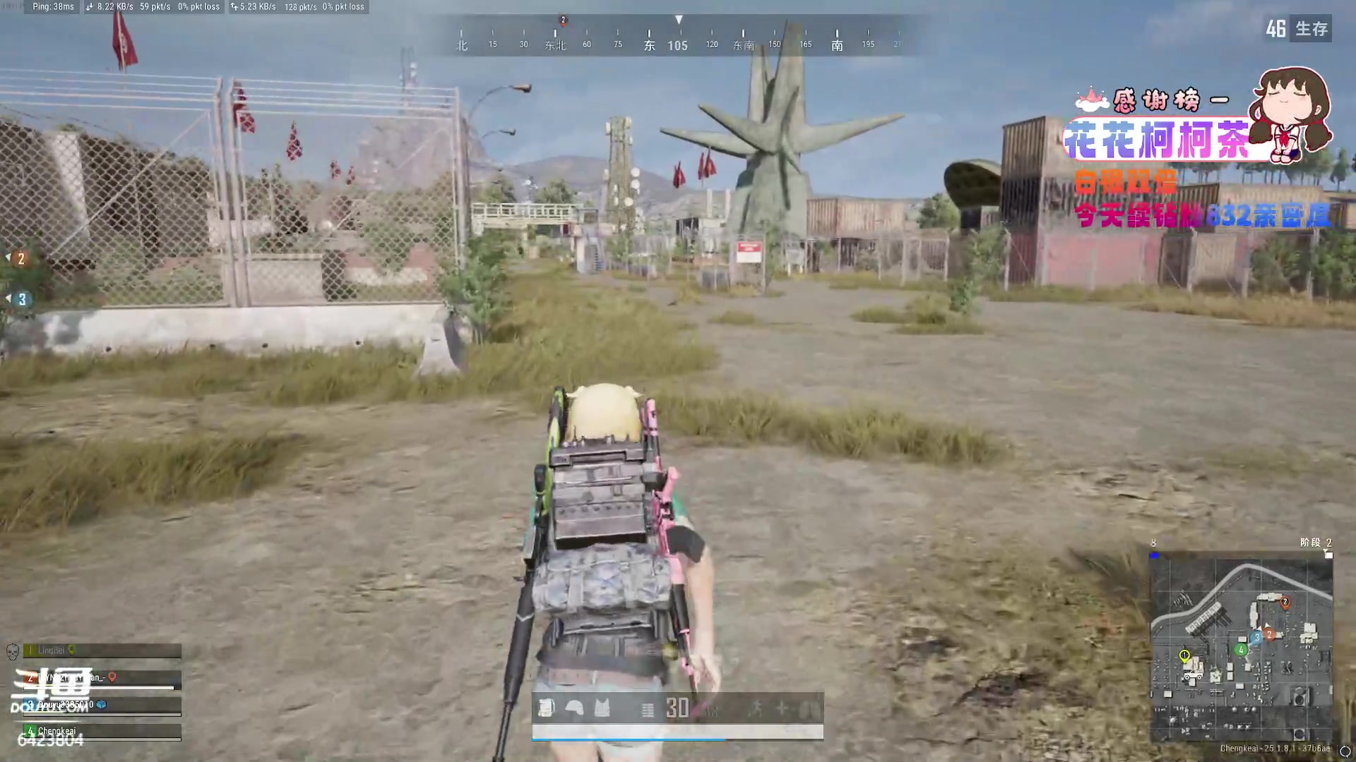 【2023-08-12 19点场】程可爱keai：鹅鹅鹅鹅鹅鹅饿鹅鹅鹅