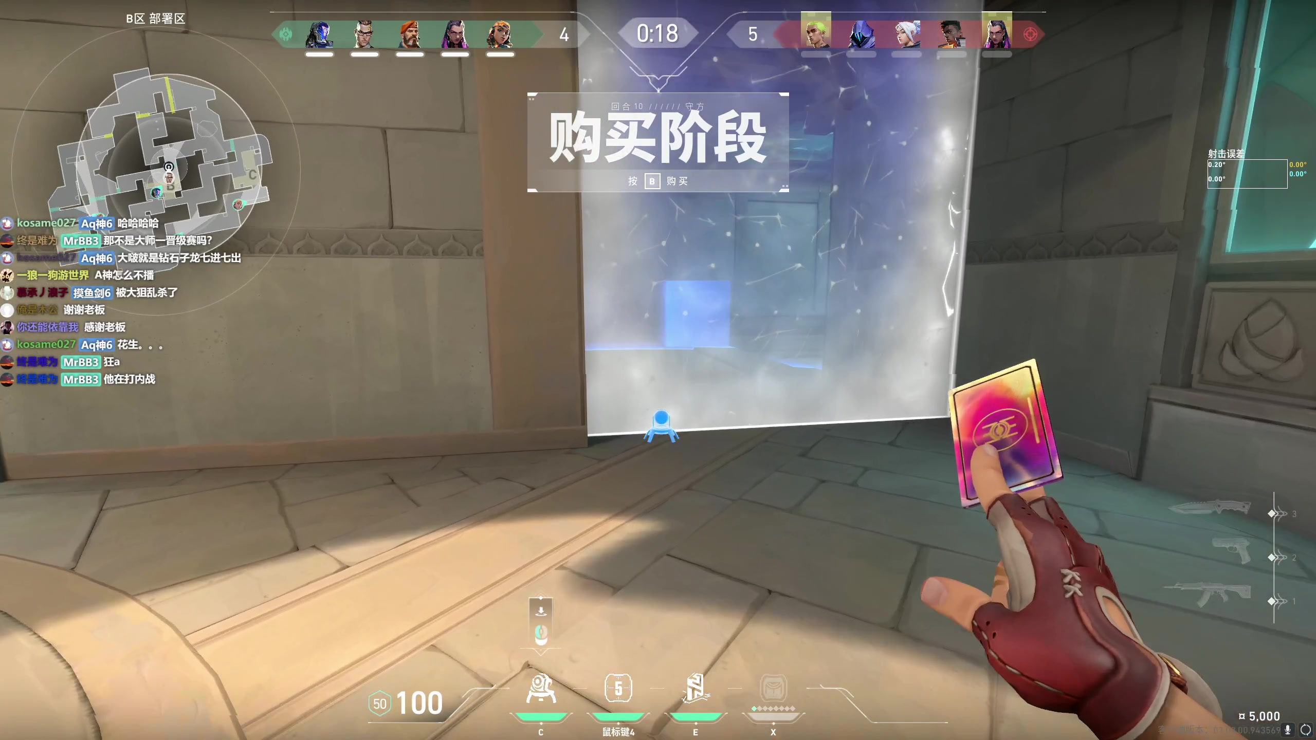 【2023-08-12 01点场】MrBB大波：大师局RATING1.7的KO？