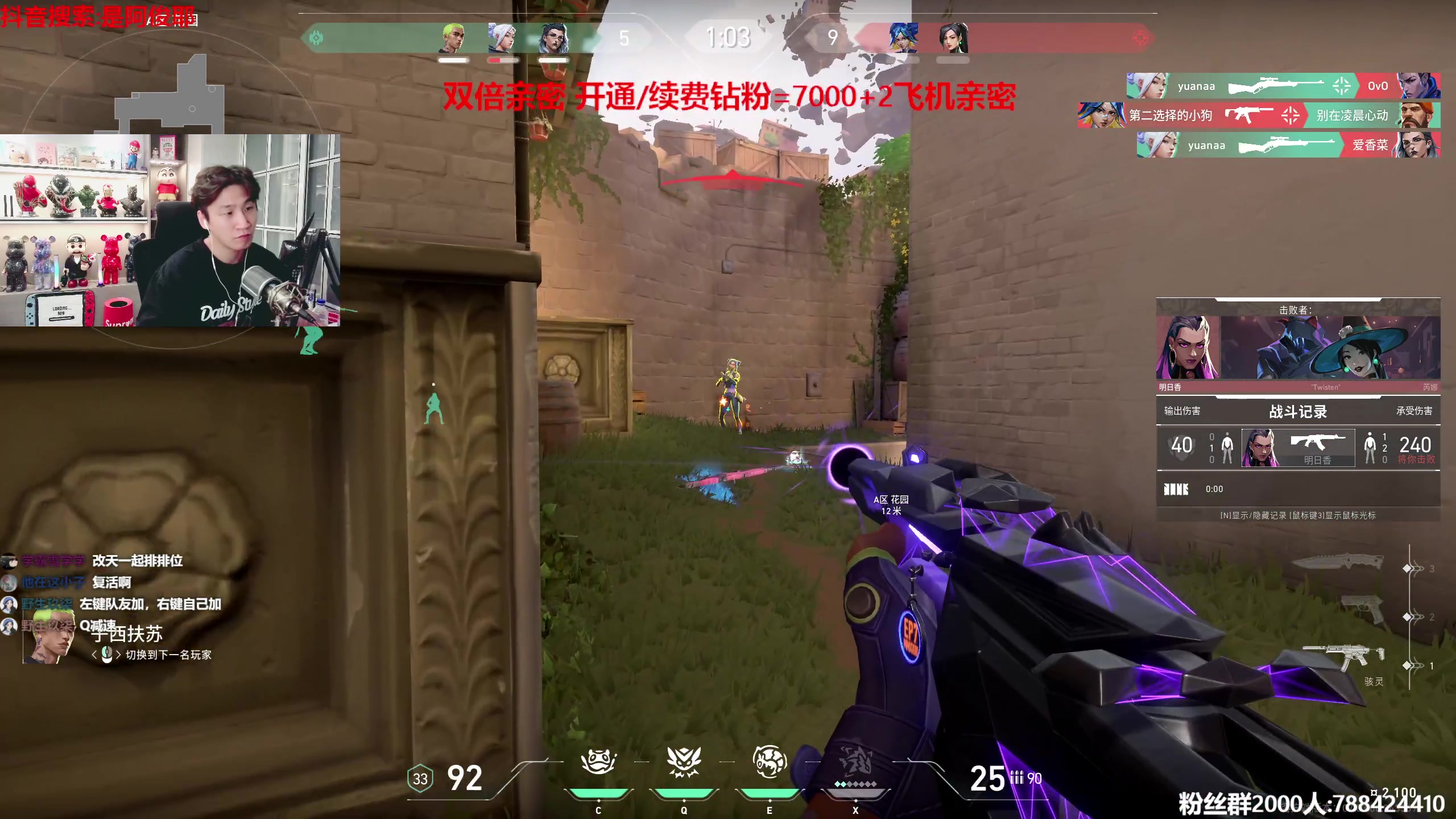 【2023-08-12 03点场】阿俊丶ll：【阿俊】黄金双倍~白给小子上线！