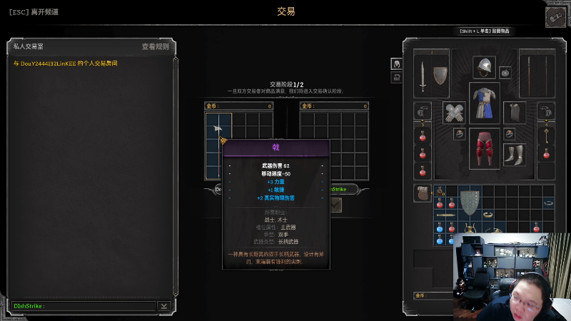 【英雄联盟】即将拥有人鱼线的PDD的精彩时刻 20230812 03点场