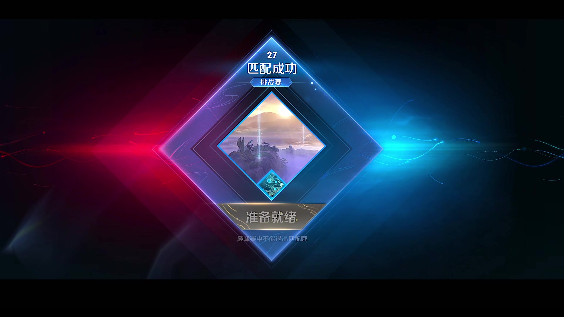 【2023-08-12 18点场】自小语：巅峰啊啊啊