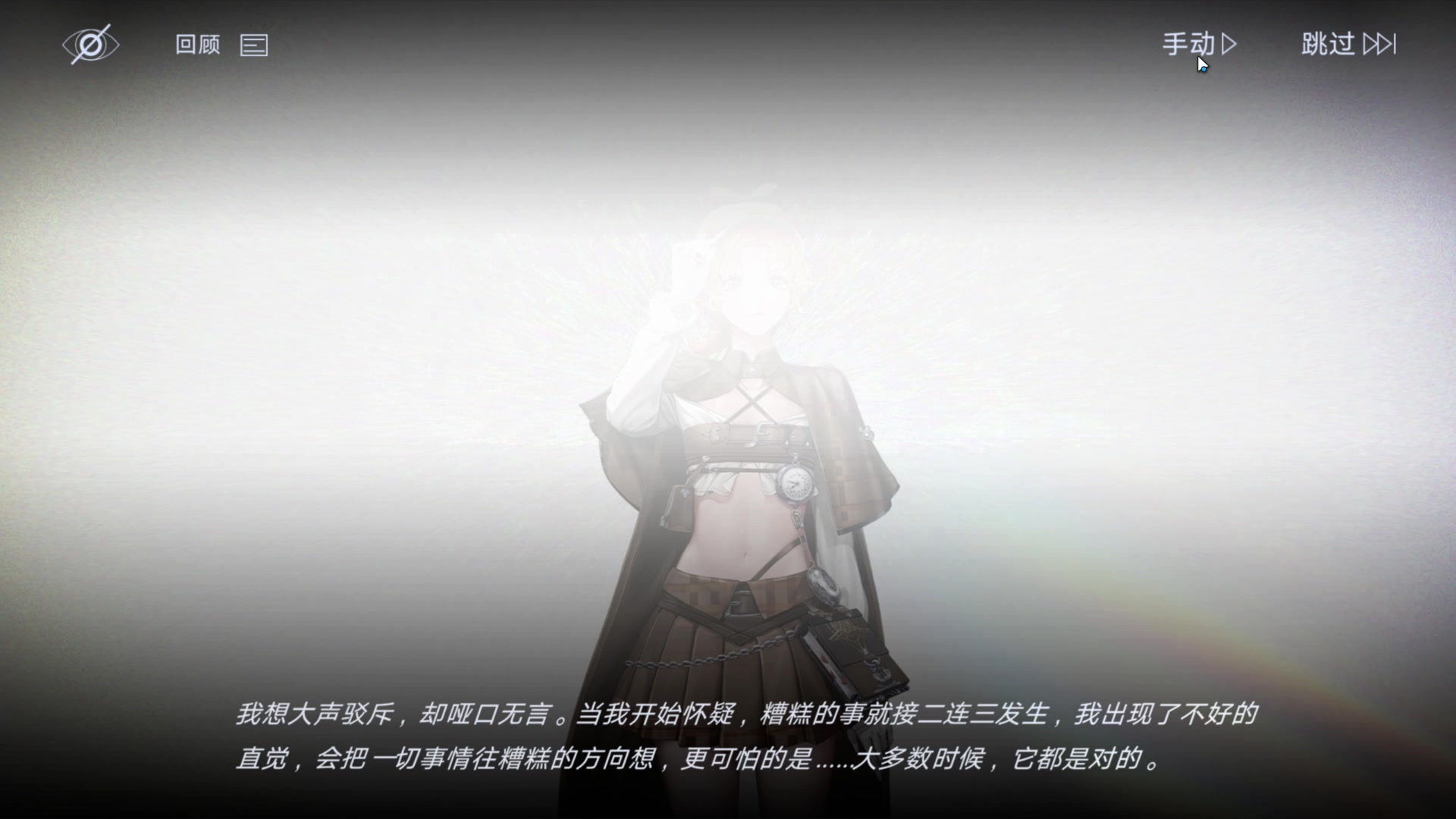 【2023-08-12 04点场】玩黑豹FURIA：好累好懒啊