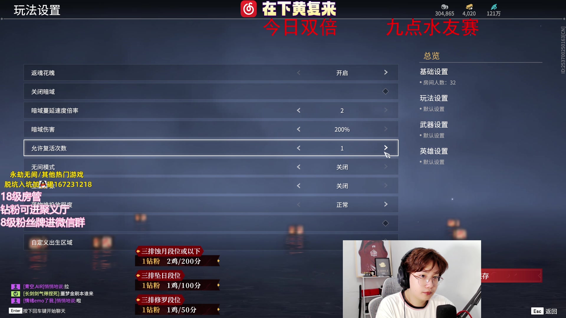 【2023-08-11 22点场】在下黄复来：【黄复来】开钻粉上大粉！