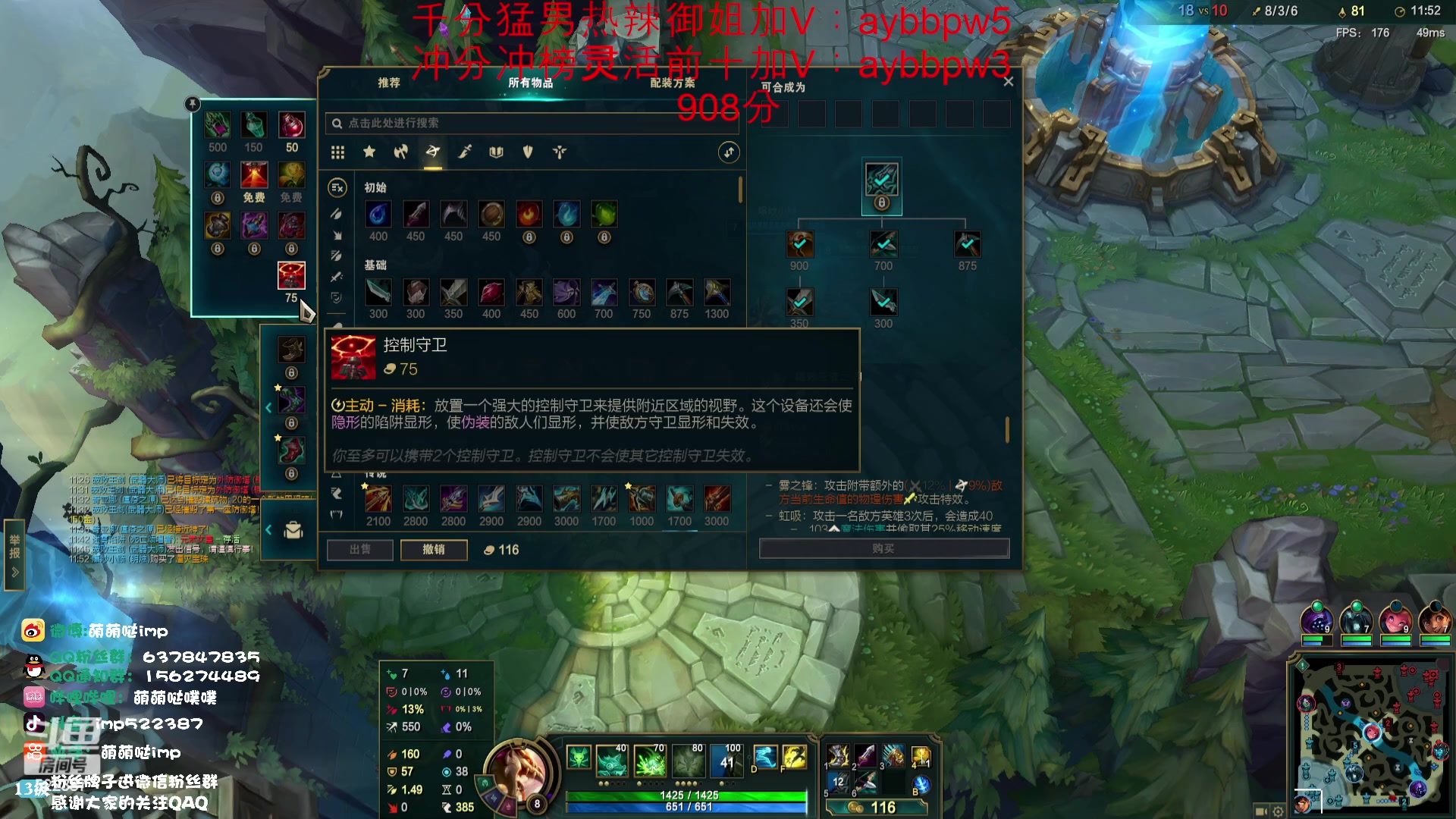 【2023-08-12 16点场】impOUO：峡谷之巅 冲分捏