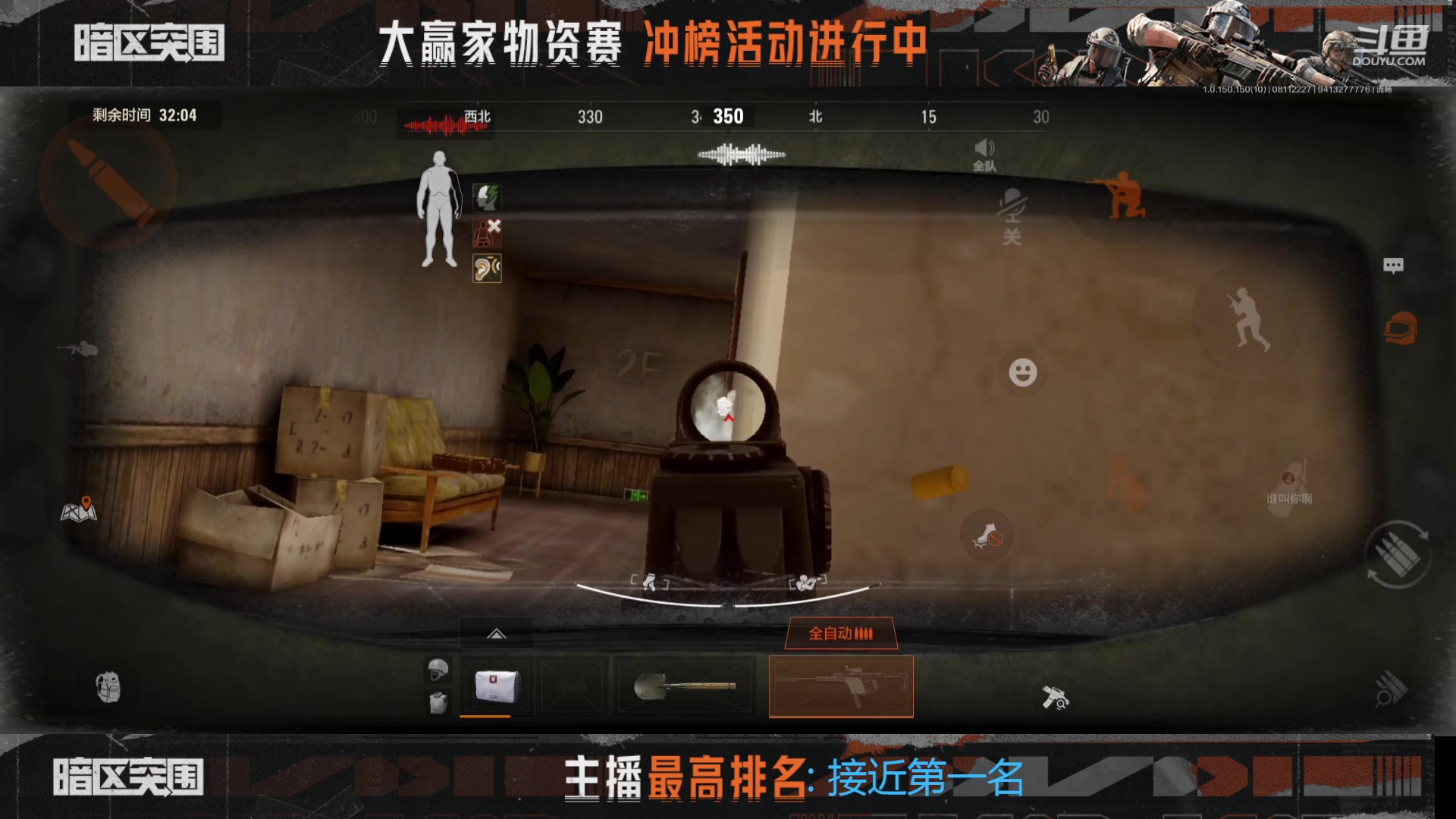 【2023-08-11 21点场】今天还在玩游戏的企鹅：冲刺物资赛！
