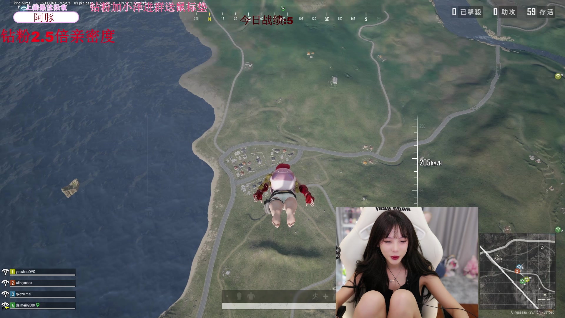【2023-08-11 22点场】艾琳bigbaby：【双倍】重生之添柴少女五点来