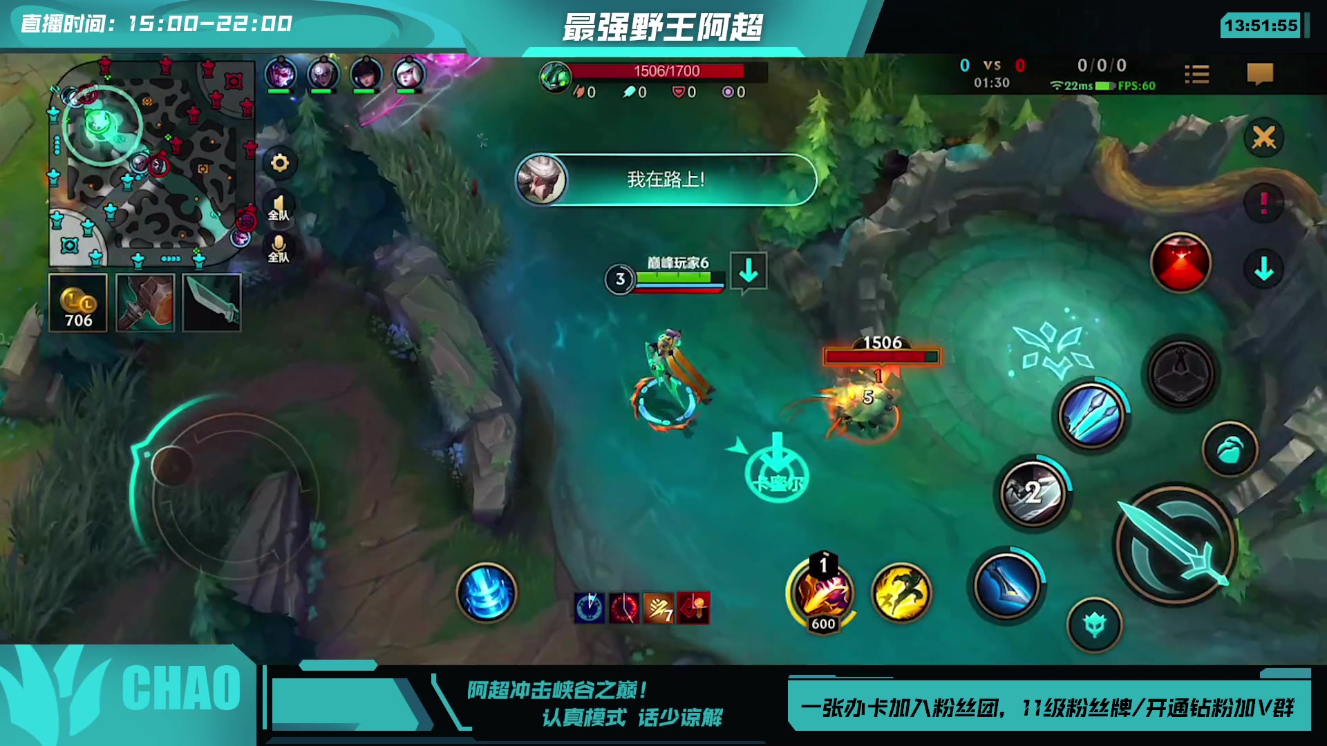 【2023-08-12 13点场】阿超cc丶：⭐冲击峡谷之巅！