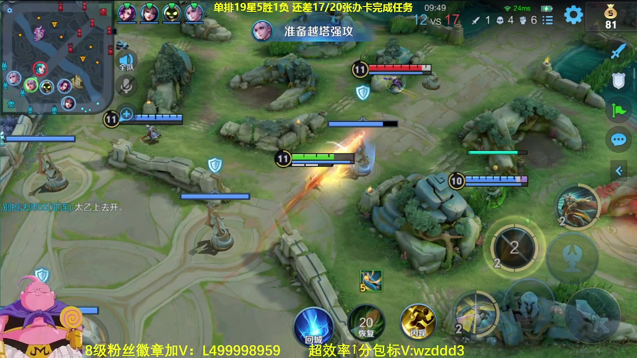 【2023-08-12 08点场】大魔王夏天天丶：最强路人射手单排上百星！