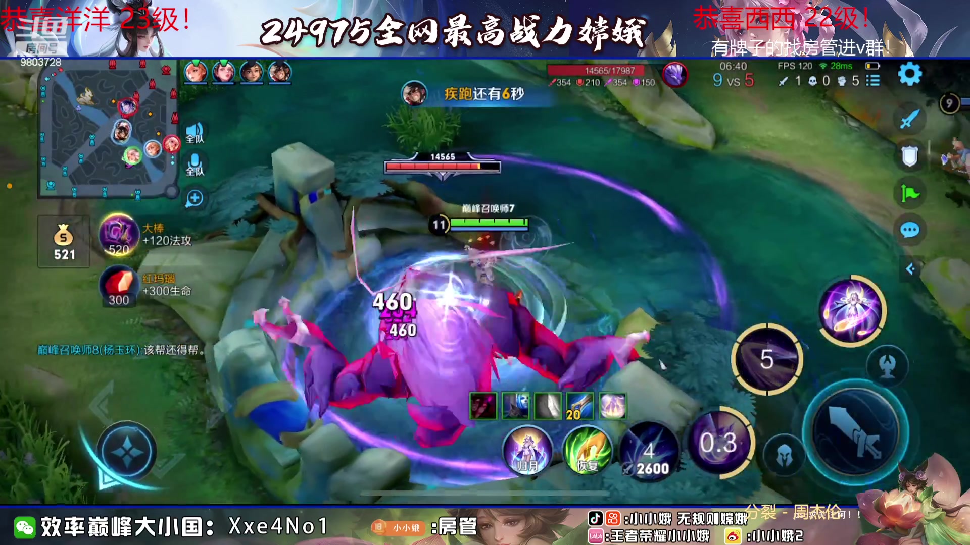 【2023-08-11 22点场】小小娥1：【黄金双倍】小娥老师来啦！