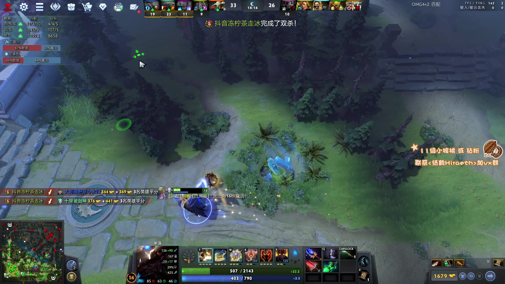 【2023-08-12 02点场】sakira丶hao：4+2一会儿晚上麻将比赛